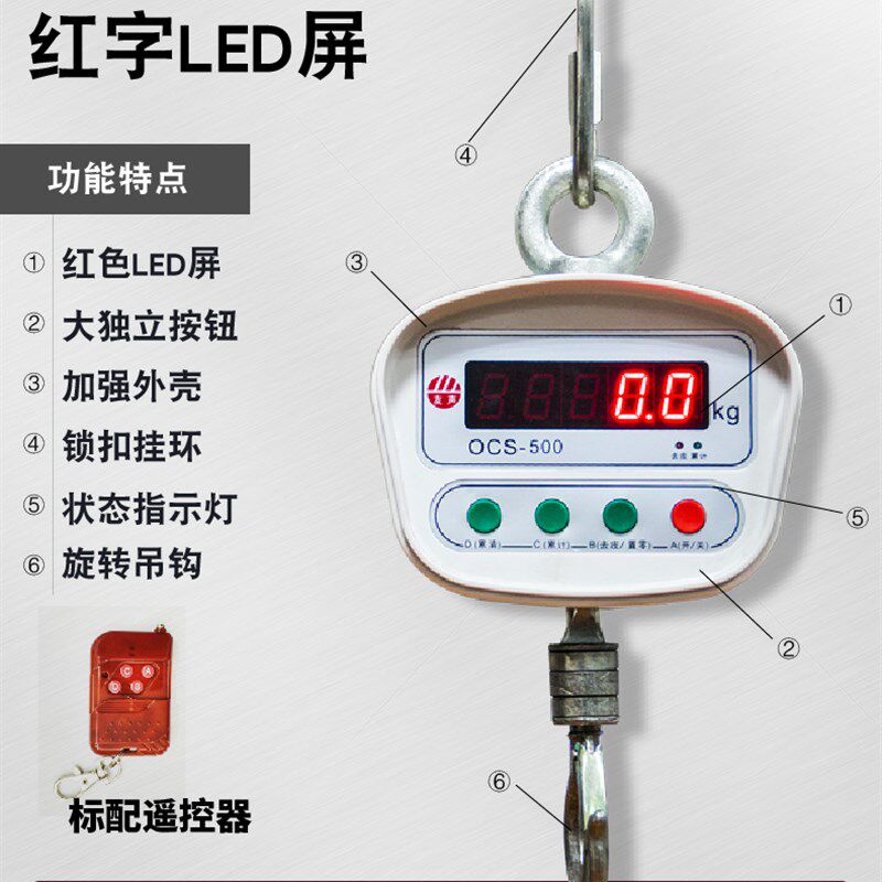上海友声OCS500kg可多少重量型吊称1000kg高精度吊钩秤吊磅市斤称