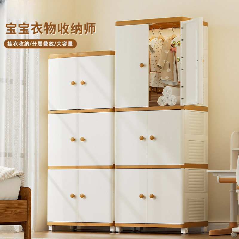 开门收纳柜塑料儿童衣柜挂衣专用储物柜玩具置物简易宝宝衣柜