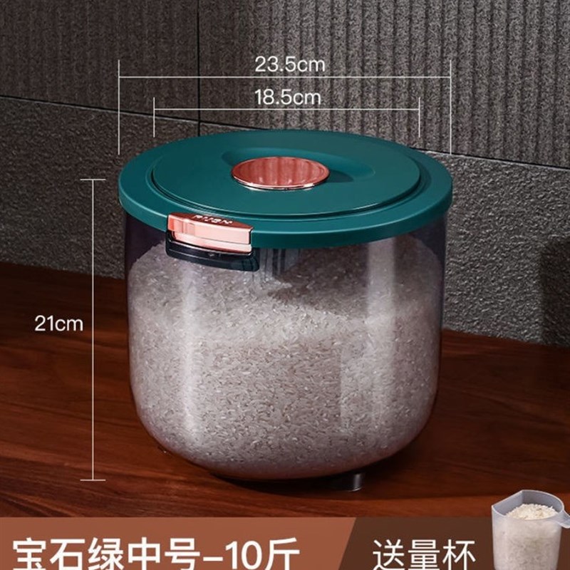 米桶密封家用防潮防虫大容量装面粉储粮存罐杂粮面桶米缸米箱新款