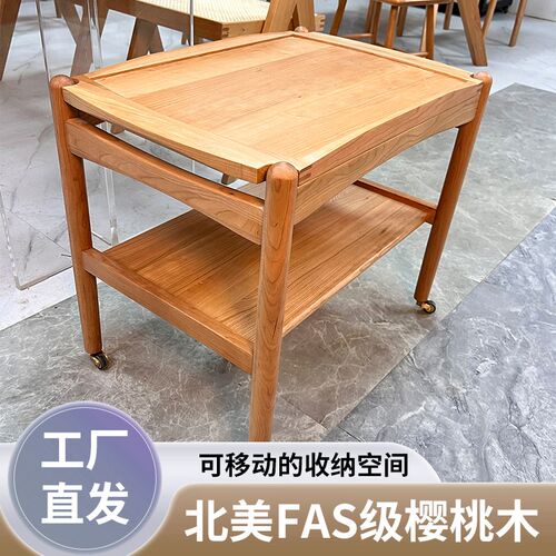 樱桃木沙发边几边柜小户型实木客厅可移动茶几玻璃带轮小推车角i