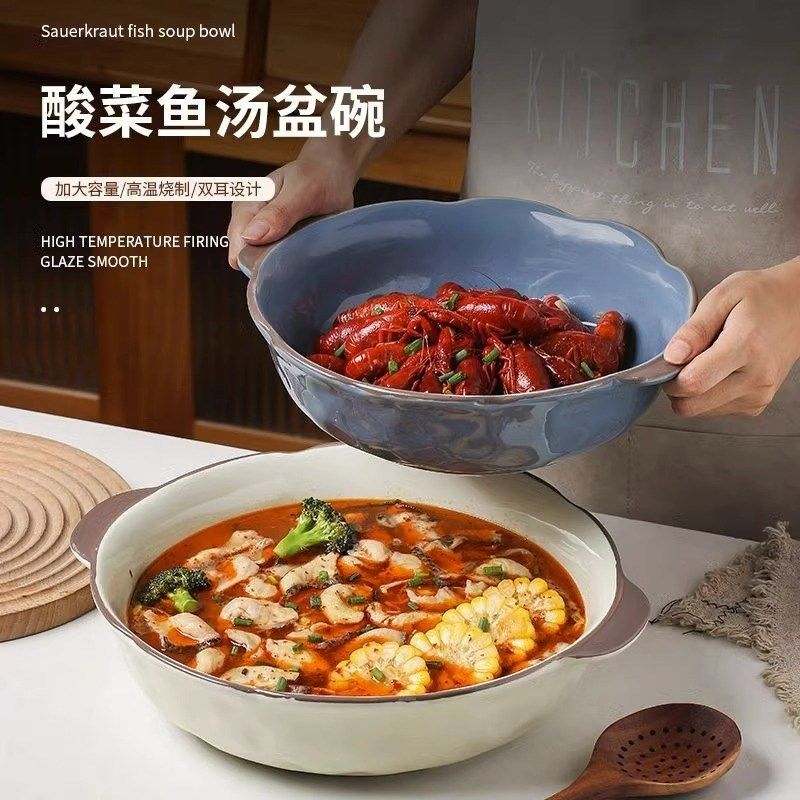 大号酸菜鱼盆毛血旺陶瓷大汤碗小龙虾水煮肉片汤盆家用聚会大号碗