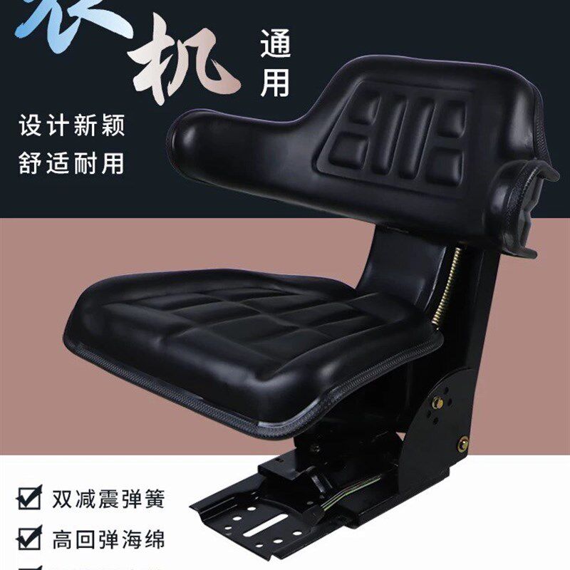 约翰迪尔座椅854/954/904/1054/1204车座椅车座子带扶手悬浮减震