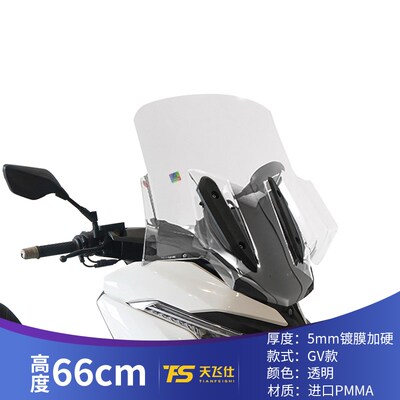 适用隆鑫无极350 SR4MAX改装挡风玻璃前挡风风挡防风板加高加宽款