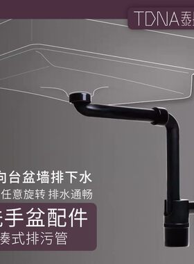 适配吉博力洗脸盆防臭墙排下水管紧凑型万向存水弯台盆按压下水器