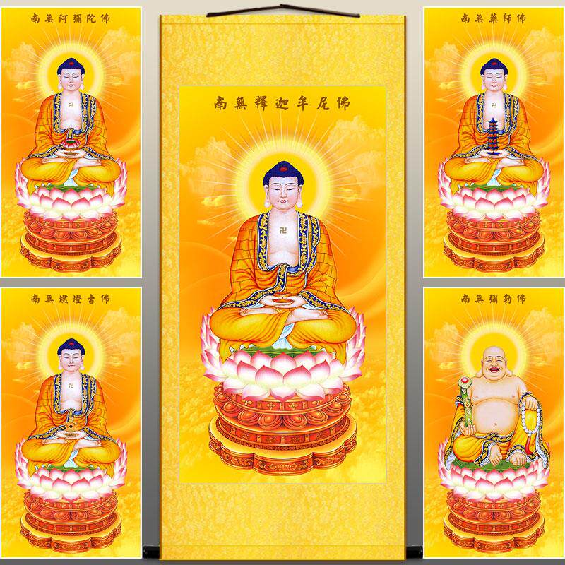三方佛三世佛祖+三宝佛如来画像+药师佛弥勒佛释迦牟尼燃灯佛像画