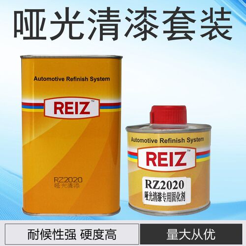 汽车漆改装磨砂效果 哑光清漆 透明哑光光油涂料油漆辅料