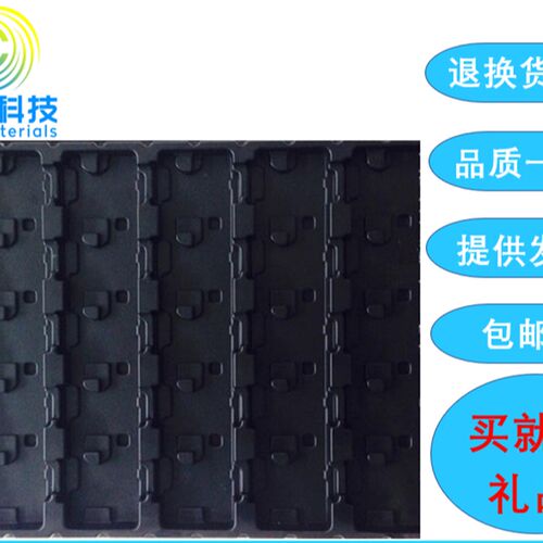 石墨烯导电涂料 高导电油墨/导静电涂料