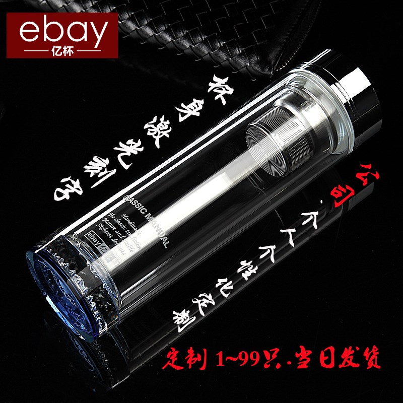 水晶双层玻璃杯加厚茶杯男女办公水杯车载防烫手杯子免费刻字水杯