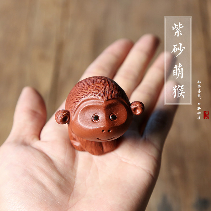 云尚 宜兴紫砂萌猴子茶宠 手工紫泥清水泥生肖可养茶玩陶瓷摆件图片