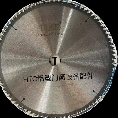 数控端面铣床端铣刀清角机铣刀小端中端大端铣刀锯片门窗设备配件