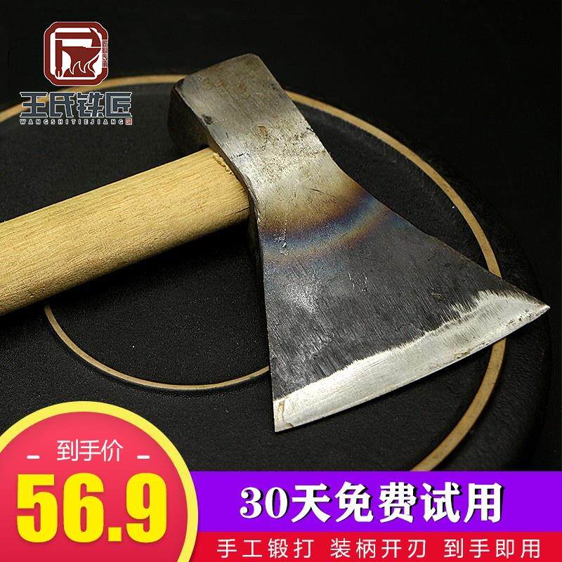 王氏五金手动工具木工斧家用斧头全钢斧子劈柴剁骨通用斧安装开刃