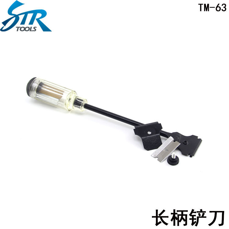 汽车贴膜工具 防爆膜除胶刀 太阳膜去胶刀隔热膜长柄铲刀玻璃铲刀