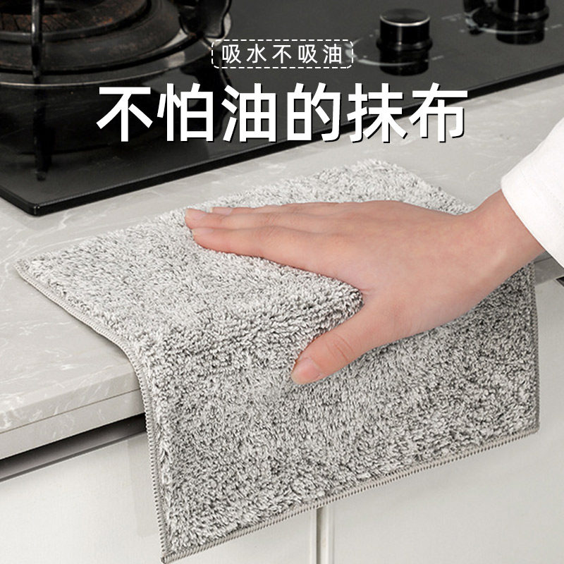 抺台布擦台面布办公室用抹布擦办公桌毛巾不易掉毛吸水擦桌布摸布