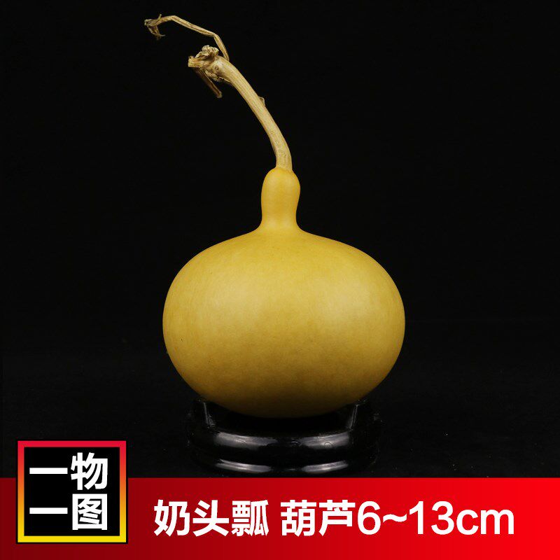 【一物一图】天然小葫芦奶头瓢葫芦独把手捻文玩单肚摆件饰品水瓢