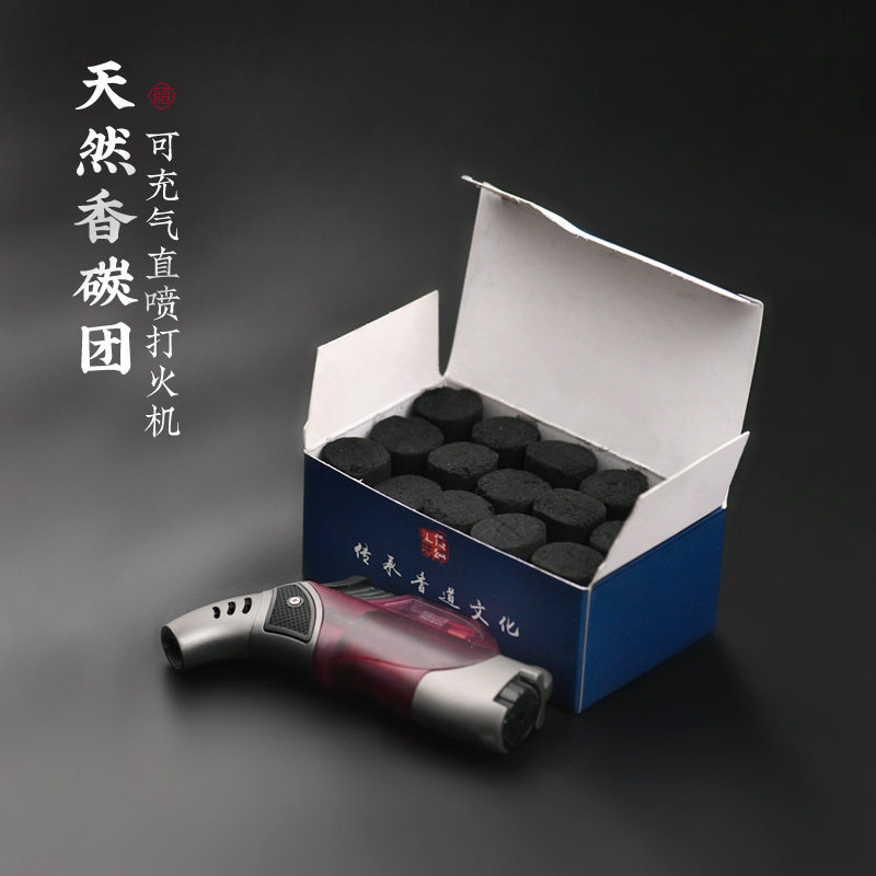 功德坊香道香碳空熏隔火熏香用具直冲打火机香篆炉埋碳熏香香碳团