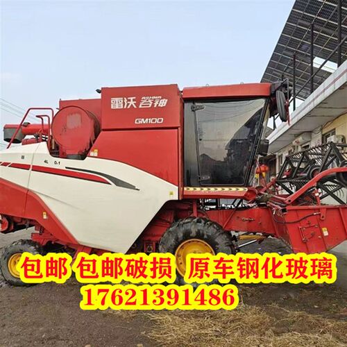 雷沃谷神收割机玻璃GE80S/GM100/GM90S 前挡风玻璃 左右门玻璃