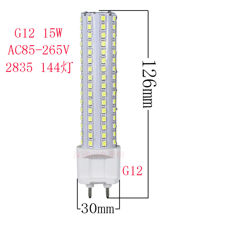 G12 LED直插灯玉米灯 2835灯珠 替换卤素灯8W 10W 15W 110V 220V