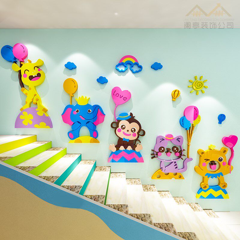 幼儿园开学楼梯墙面装饰学校楼道走廊环创主题文化墙贴画布置标语