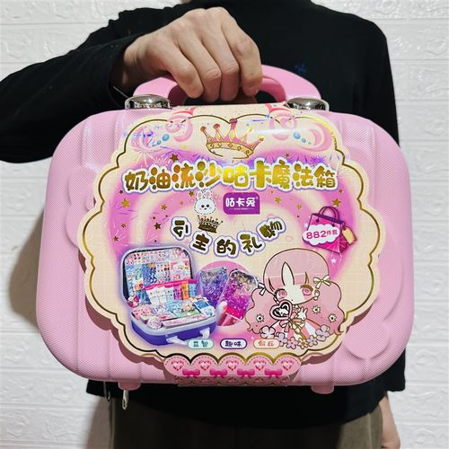 DIY咕卡套装豪华百宝箱手帐本奶油胶流沙卡通立体贴儿童手工玩具