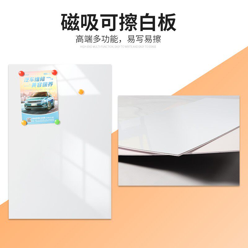 海报板 黑板可擦板 磁吸可擦白板 雪弗白板 PVC板