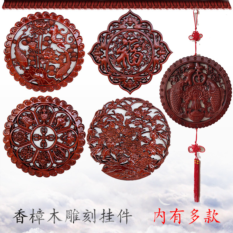 东阳木雕实木花格中式仿古装饰画香樟木圆形挂件镂空雕花客厅玄关