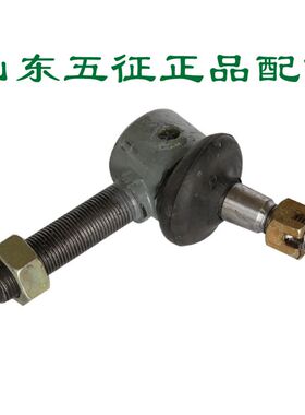 五征三轮车原厂配件拖拉机方向机转向拉杆接头总成球头拉杆头轴头