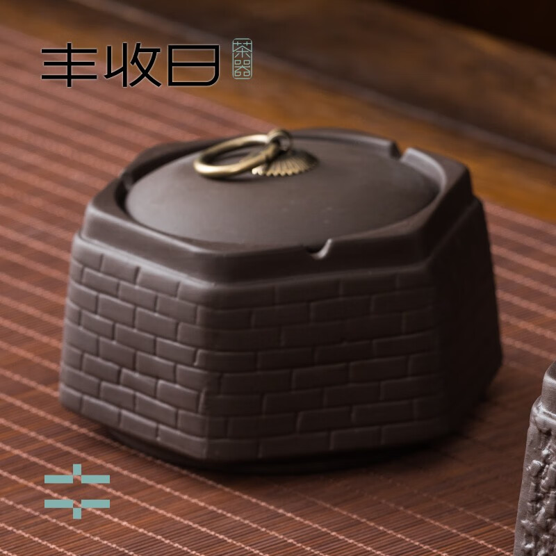 丰收日细支烟灰缸带盖防灰粗支中支均可放家用客厅办公室床头摆件