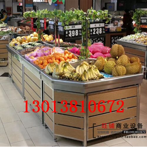 冰鲜台不锈钢生鲜架水菜架蔬菜架水果架蔬果架超市货架水果货架