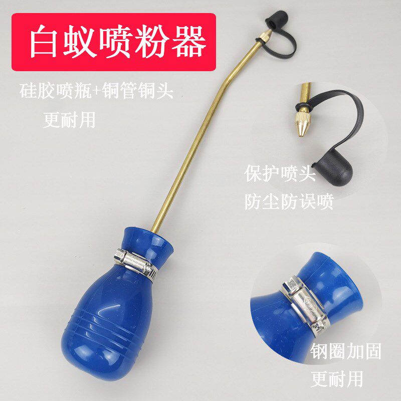 铜管白蚁喷粉器喷粉球灭白蚁工具白蚁药粉喷粉球授粉机养蜂工具