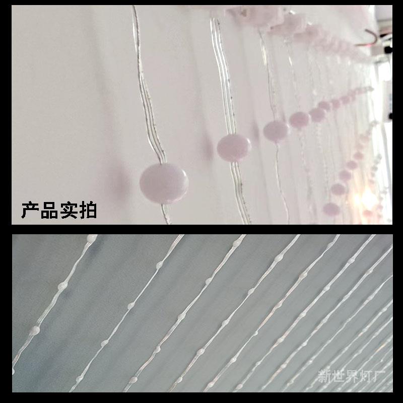 led窗帘灯屏幕打字灯DIY编程字幕彩灯幻彩瀑布灯带智能广告气氛灯