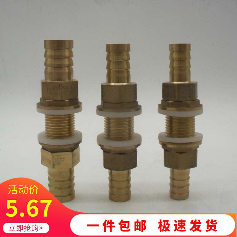 4分水箱排水双插软管接头配件鱼缸水塔水桶上下水排污放水头6 810