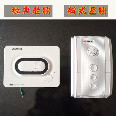 奥马免提对讲分机对讲门铃楼宇对讲室内话机奥玛门禁2202A非可视