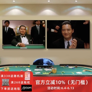 赌神装饰画周润发电影海报挂画香港港式冰室茶餐厅棋牌室定制壁画