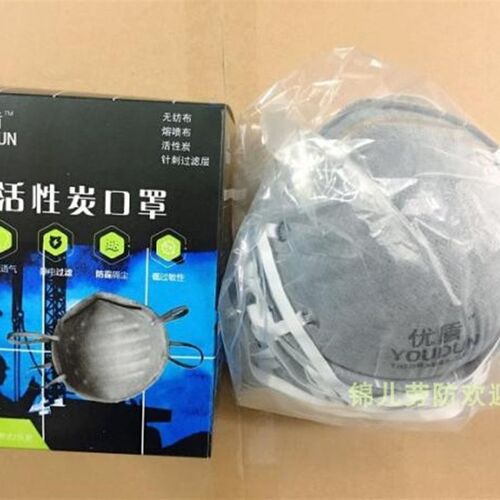 优盾 防尘口罩/防颗粒/喷漆/杯形 活性炭内含熔喷布