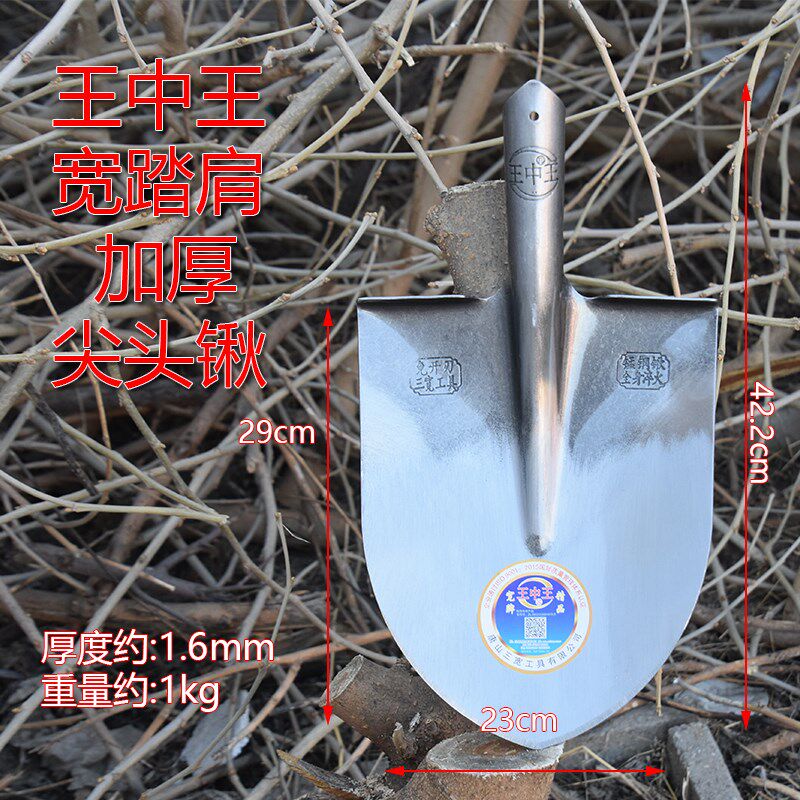 宽牌锰钢加厚尖锹王中王钢锹农用挖土翻地种花栽树尖头锨家用铲子图片