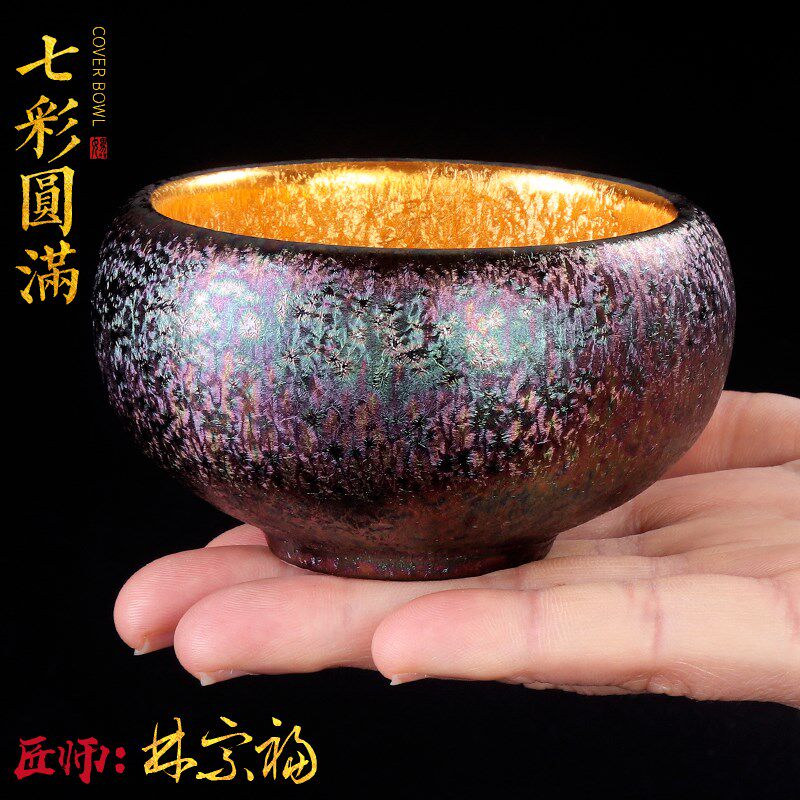 匠仙 鎏金七彩茶杯陶瓷家用纯手工个人杯天目釉茶盏主人杯单杯