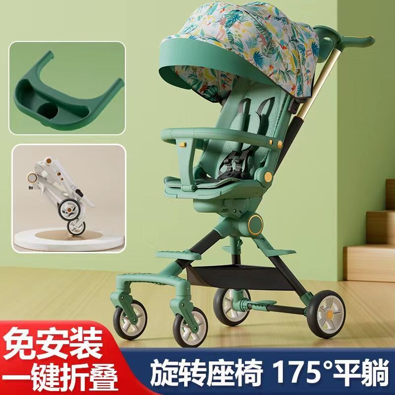 溜娃儿童手推车宝宝可坐可躺可睡高景观双向一键折叠轻便遛娃