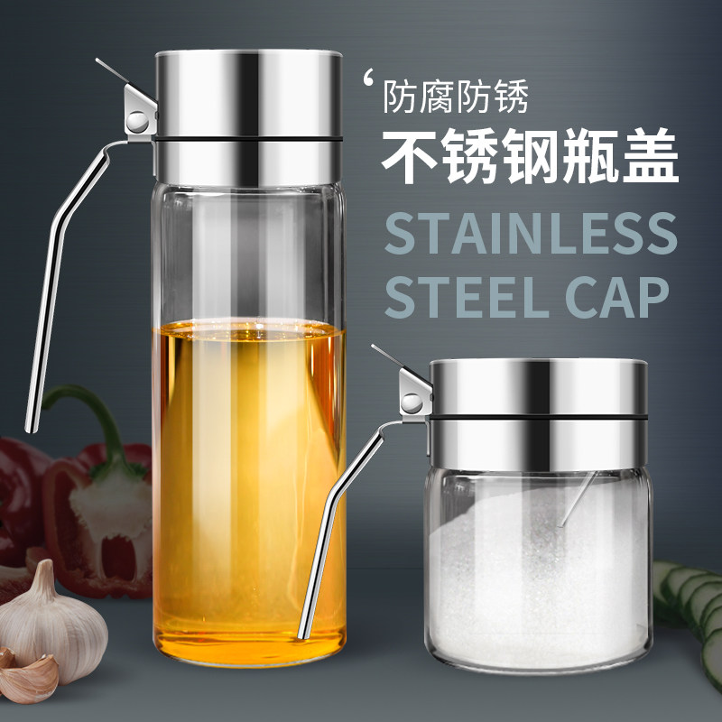 不锈钢盖调味瓶调料罐盒油壶套装家用玻璃油瓶鸡精盐胡椒粉花椒罐
