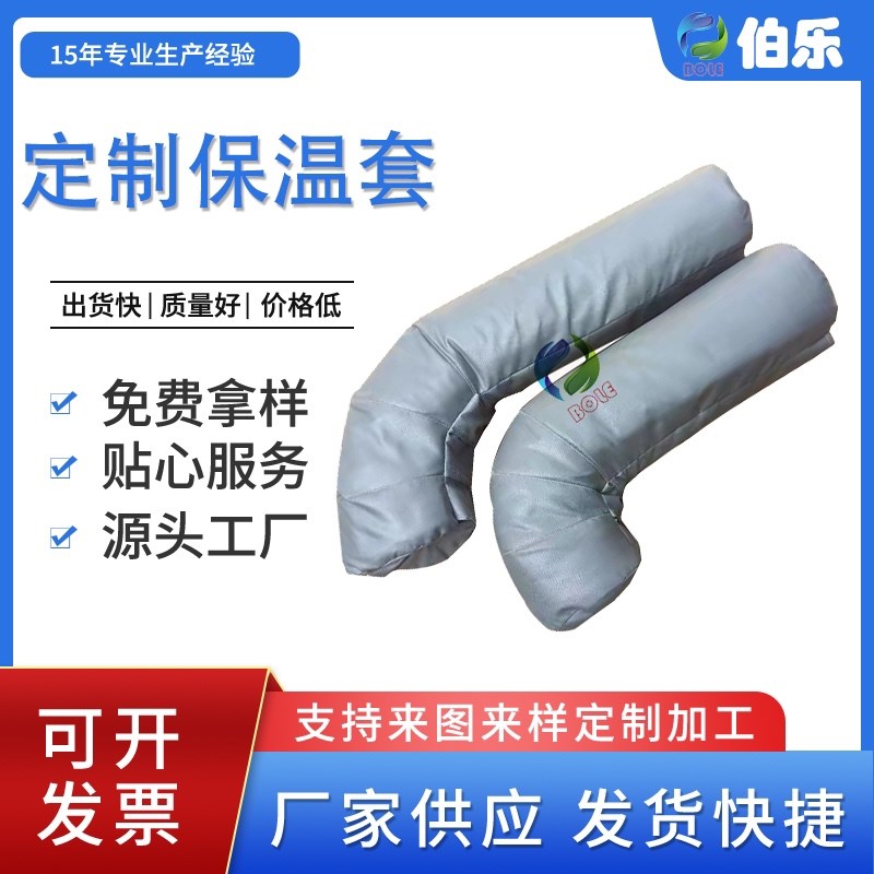 耐高温防油防水防烫可拆卸高温管道隔热保温管道实验室用加厚防火