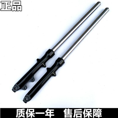 适用钻豹HJ125K-A/2A/3A银豹-7D/7E/7F锐爽EN125-3E/150前减震器