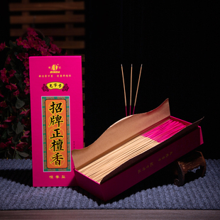 供佛观音菩萨敬神室内专用供檀香