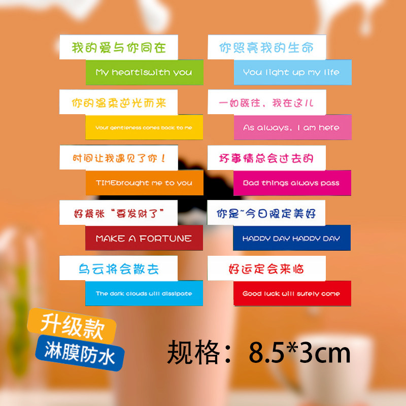 烘焙蛋糕贴纸元气满满长条不干胶雪梅娘蛋黄酥甜品包装盒封口标签