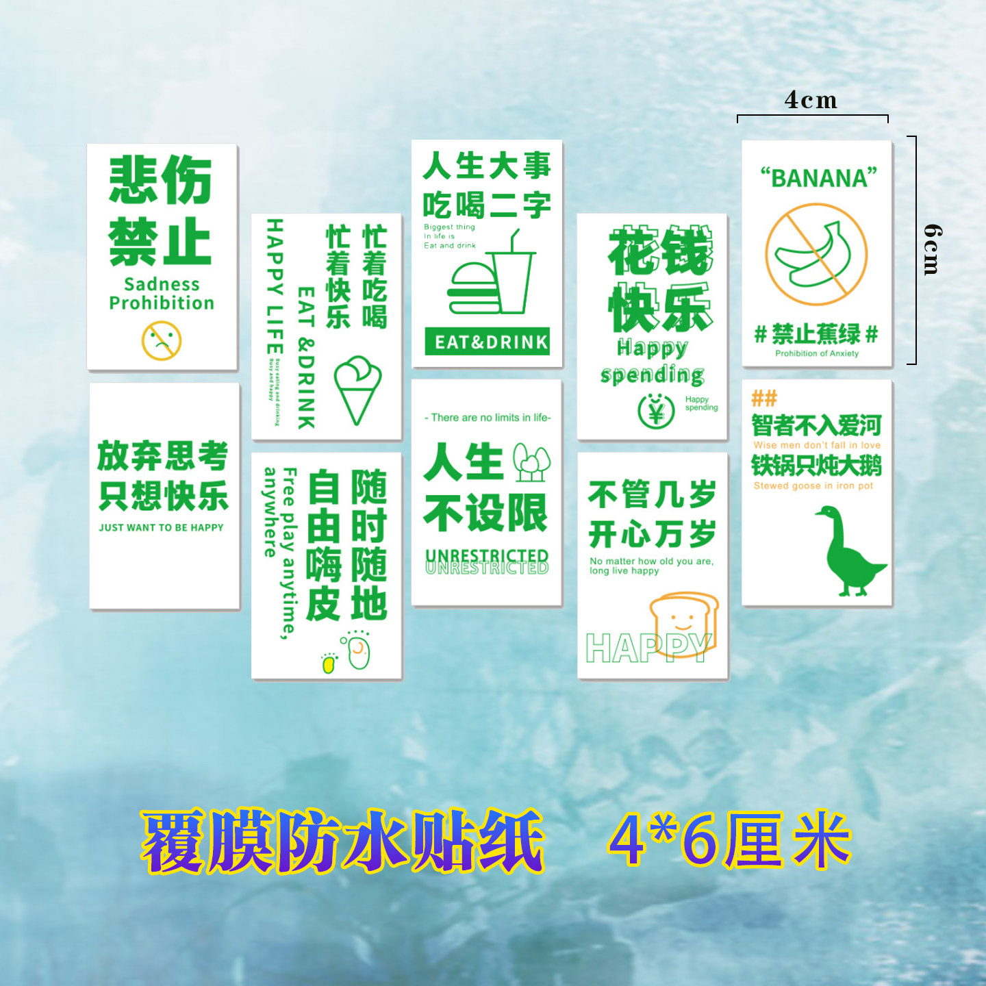 美式找事网红ins咖啡贴纸手工美式意式咖啡杯贴纸不干胶烘焙标签