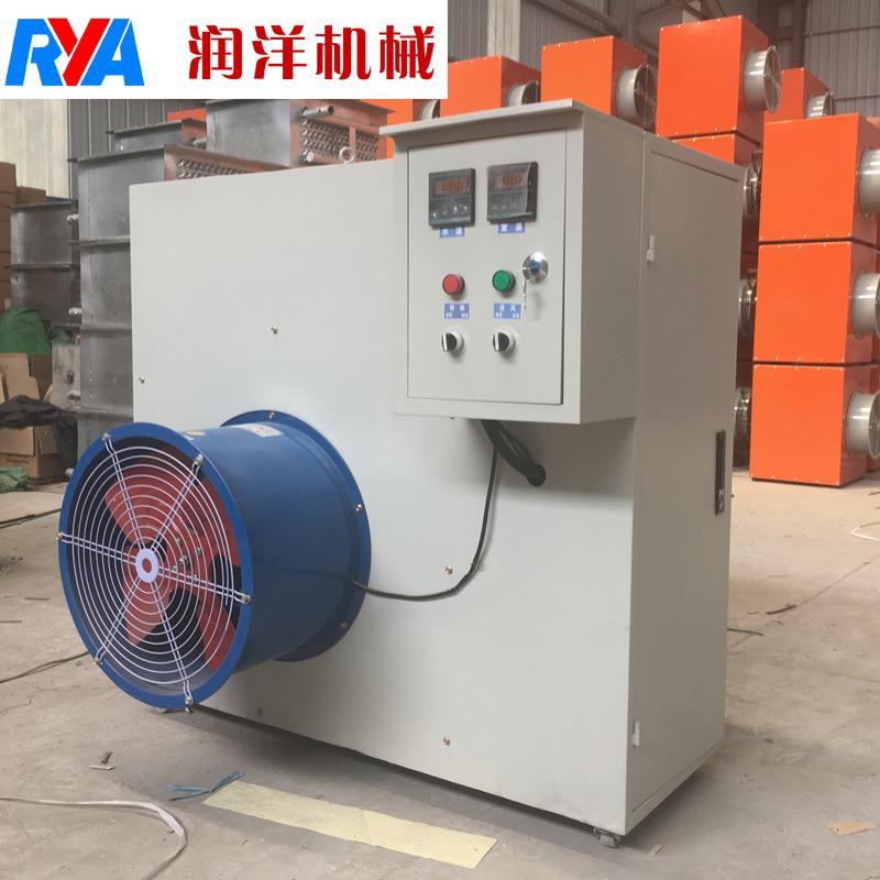 大平方加温暖风机温室大棚加温热风机耗电少30kw畜牧养殖暖风机