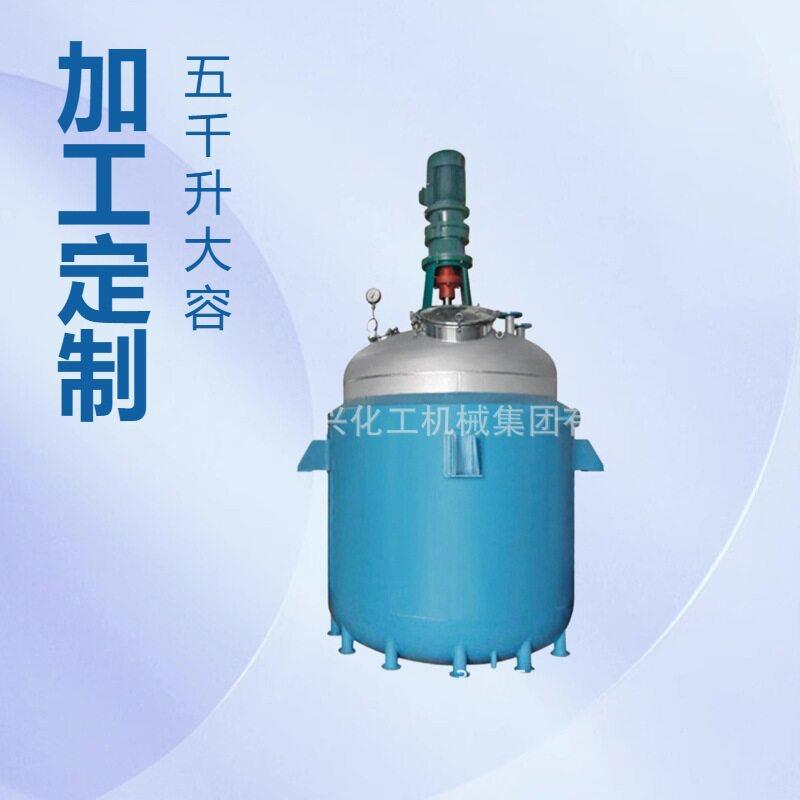 淄博搪玻璃蒸馏釜报价|搪瓷反应釜制造厂家|搪玻璃反应釜试车视频