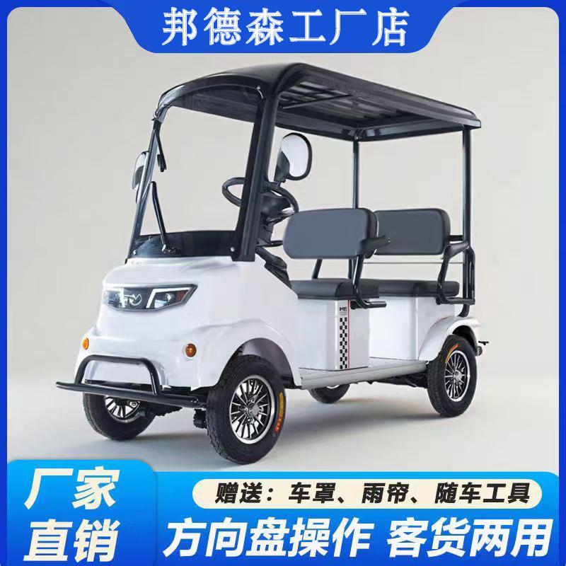 新款M5电动四轮代步车旅游景区观光车4座6座拉客四轮车