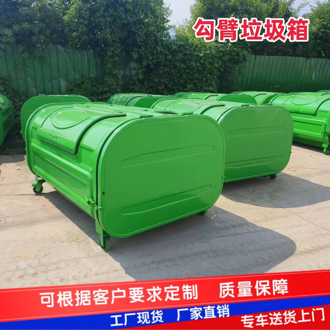 勾臂垃圾车用垃圾箱环卫垃圾桶方5方户外大容量按压式垃圾转运箱