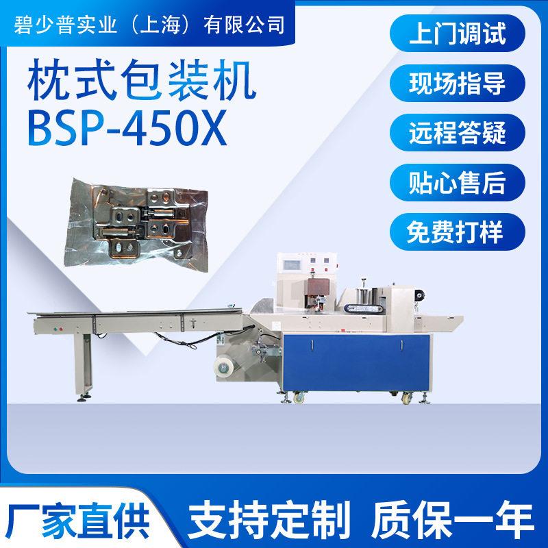 全自动五金管合页开关塑料件自动包装钢管铝管自动打包机