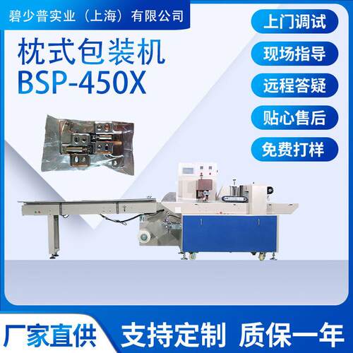 全自动五金管合页开关塑料件自动包装钢管铝管自动打包机