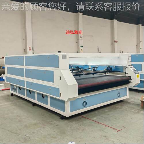 机全动料激光裁剪机 毛绒玩具厂自专用布料517激光切布割 精度高